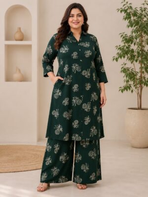 79 Chloe Cotton 2 PC Cord Set